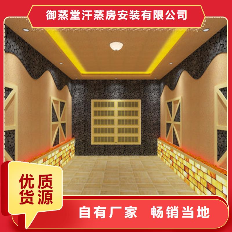 汗蒸房安装 韩式汗蒸房安装设计诚信厂家