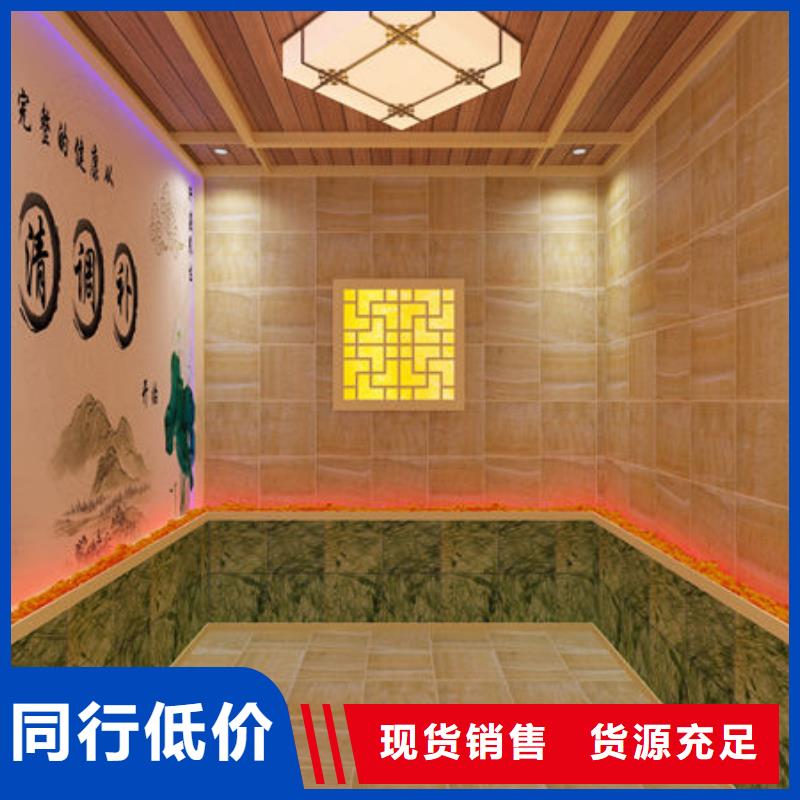 汗蒸房安装 【中药汗蒸房安装厂家】来电咨询