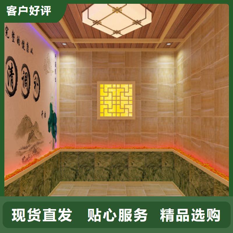 汗蒸房安装汗蒸房安装公司放心选购