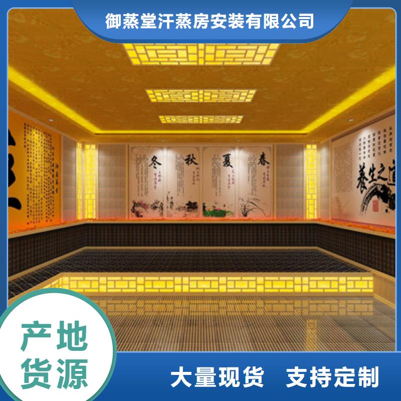 汗蒸房安装_【桑拿房家用定制 】销售的是诚信