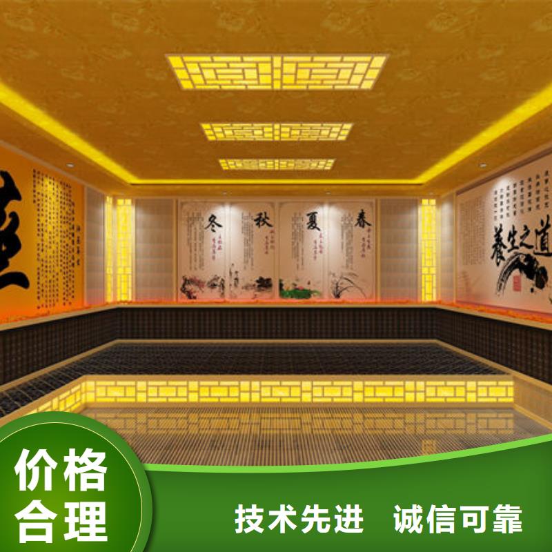 汗蒸房安装安装汗蒸房流程产地采购