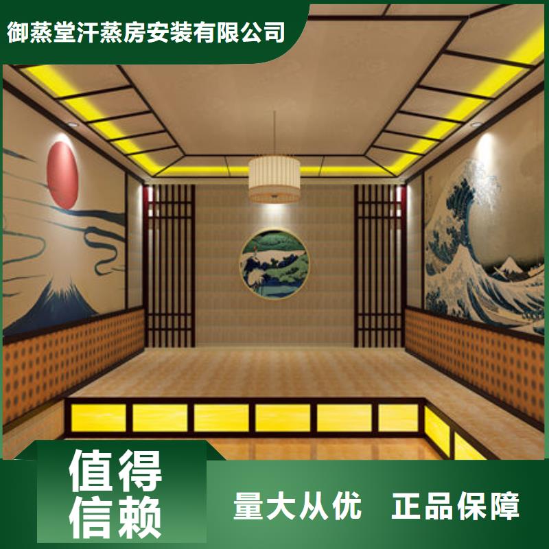 汗蒸房安装 【中药汗蒸房安装厂家】来电咨询