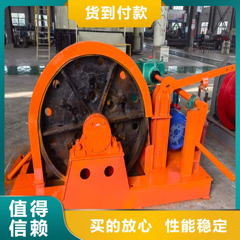 16吨卷扬机诚信厂家