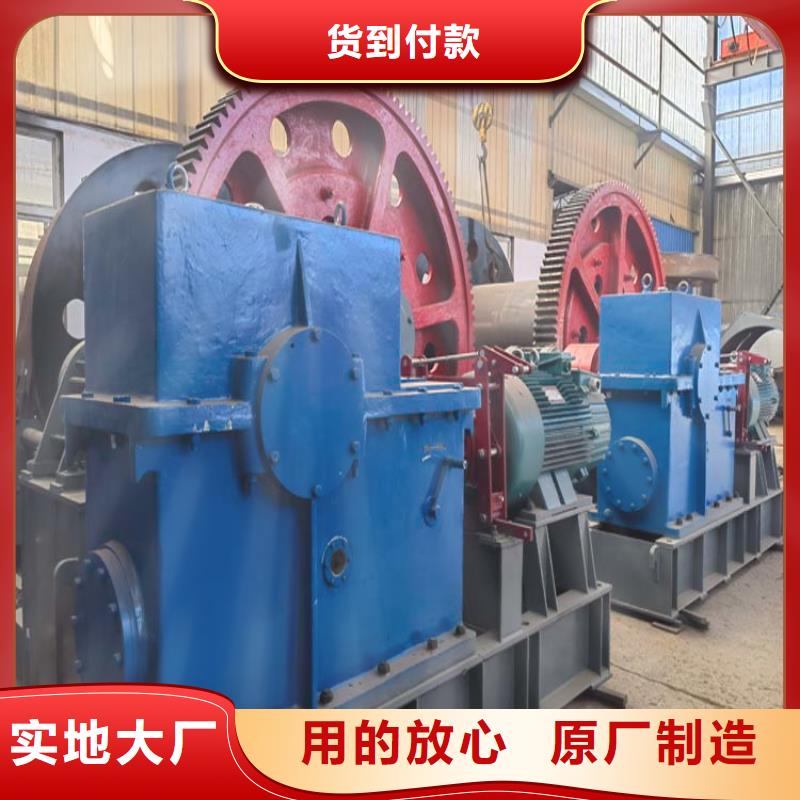 JZ系列绞车直供厂家