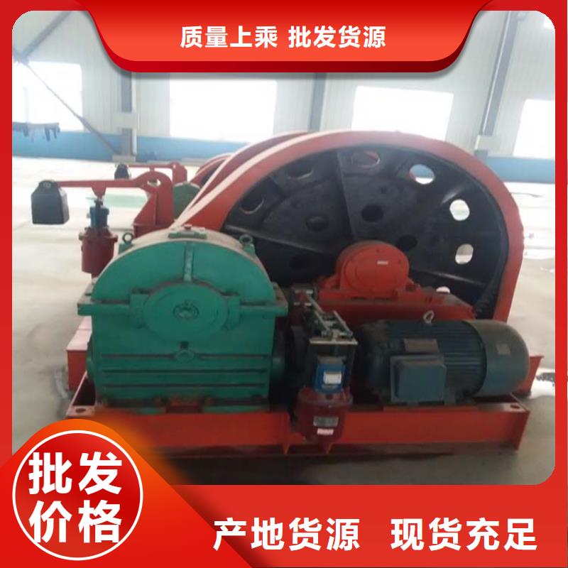 JZ10吨稳车厂家