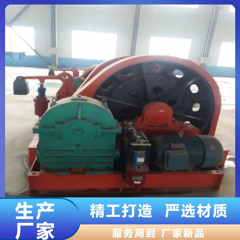 JZ系列绞车直供厂家