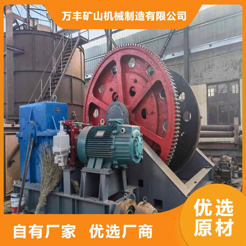 16吨凿井绞车供应商万丰稳车