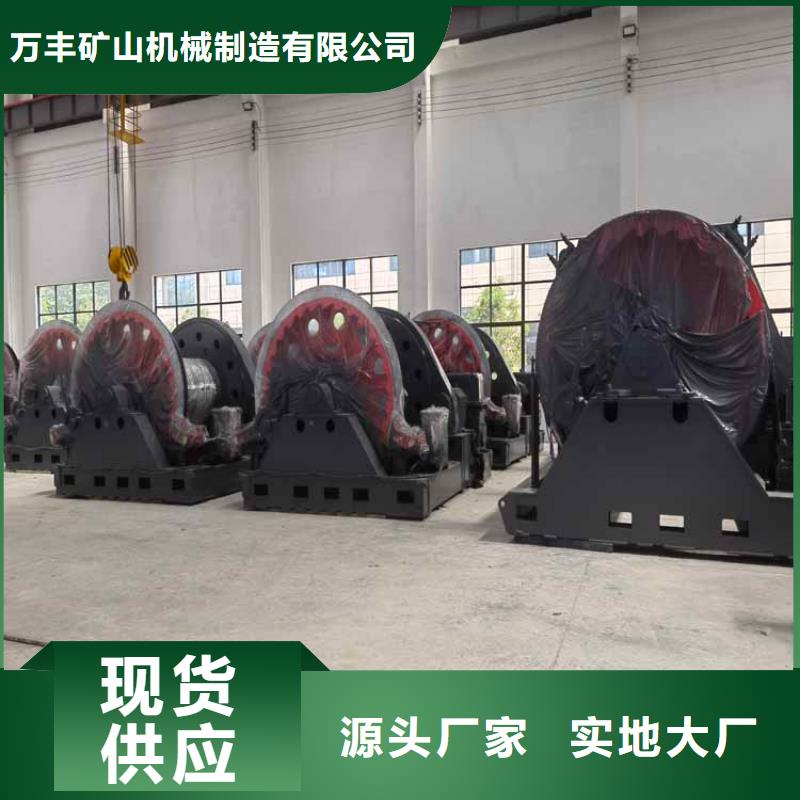 JZ绞车零售