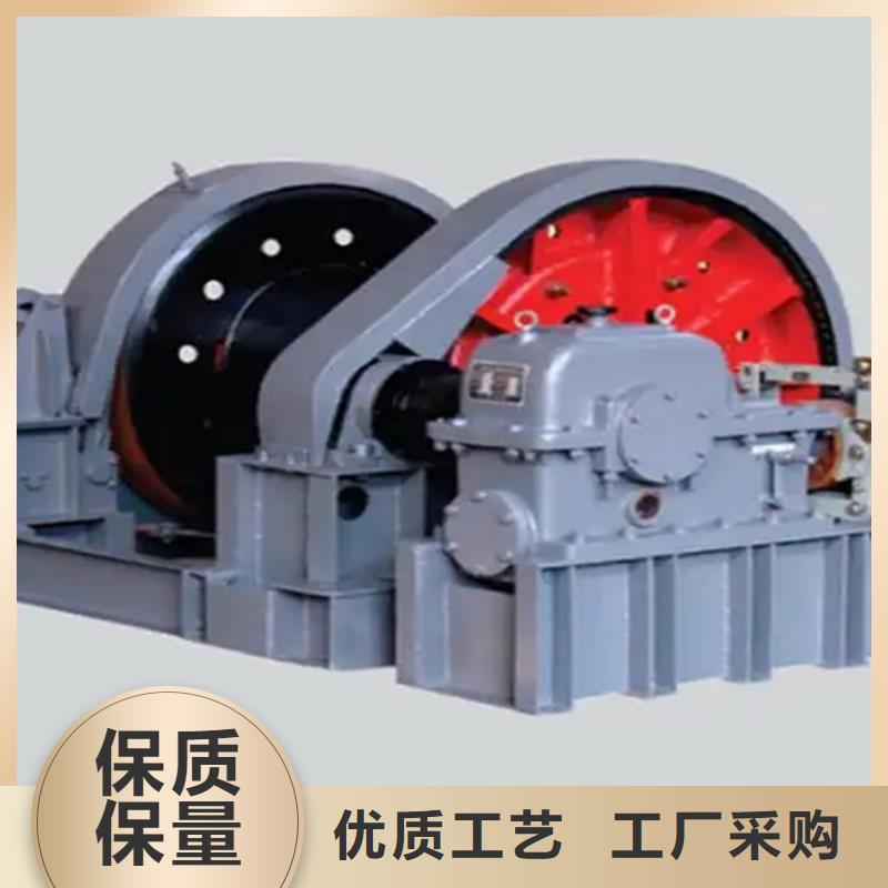 凿井绞车JTP型矿用绞车适用范围广