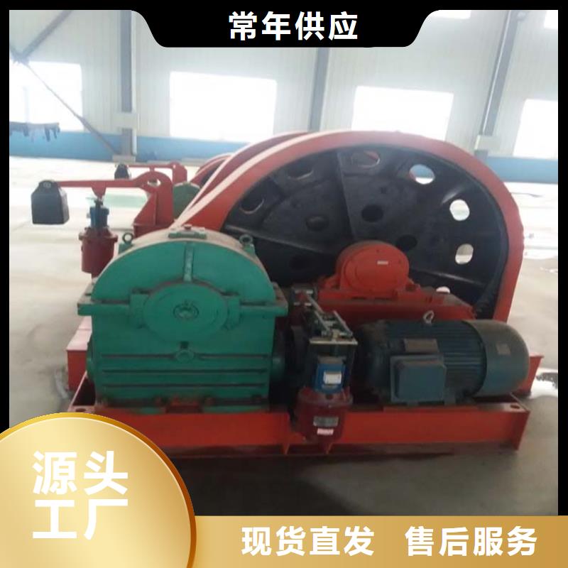 JZ-10吨稳车生产基地