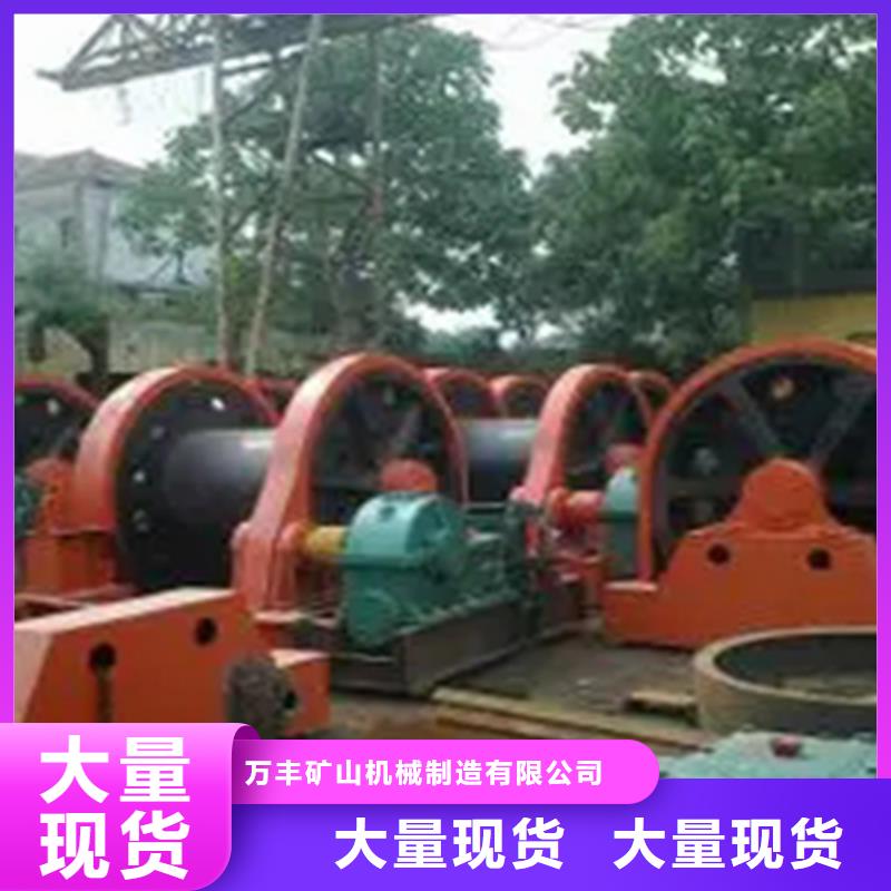 16吨卷扬机诚信厂家