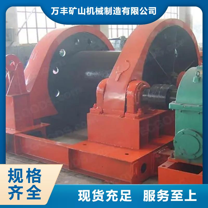 凿井绞车JTP型矿用绞车适用范围广