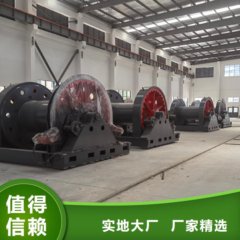 凿井绞车_JTP型矿用绞车自主研发