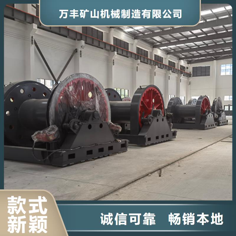 凿井绞车-JKMD型多绳摩擦矿井机厂家直发