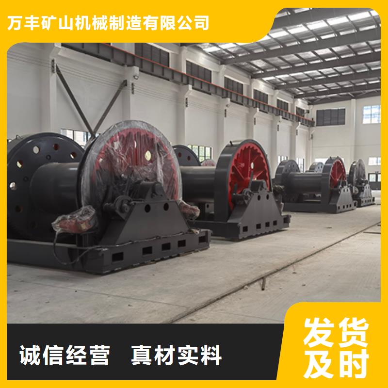 凿井绞车2JK矿井机合作共赢