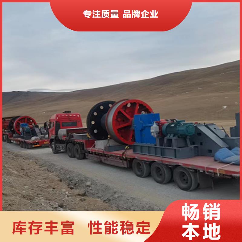 凿井绞车【防爆矿用绞车】质量优价格低
