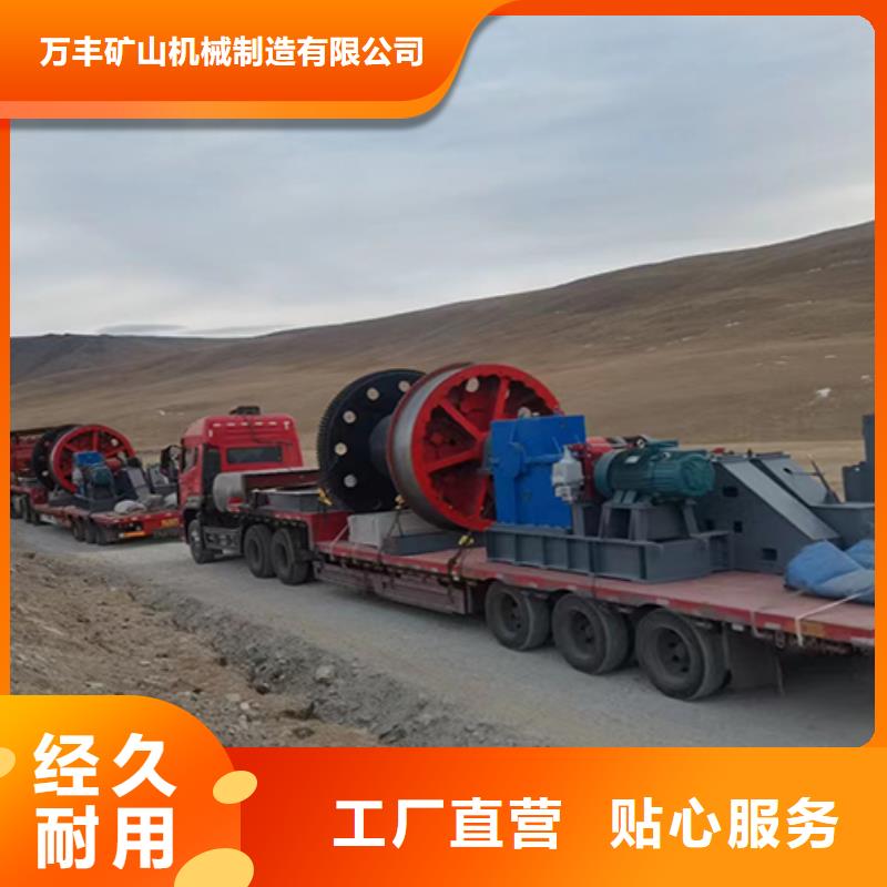 凿井绞车-JKMD型多绳摩擦矿井机厂家直发