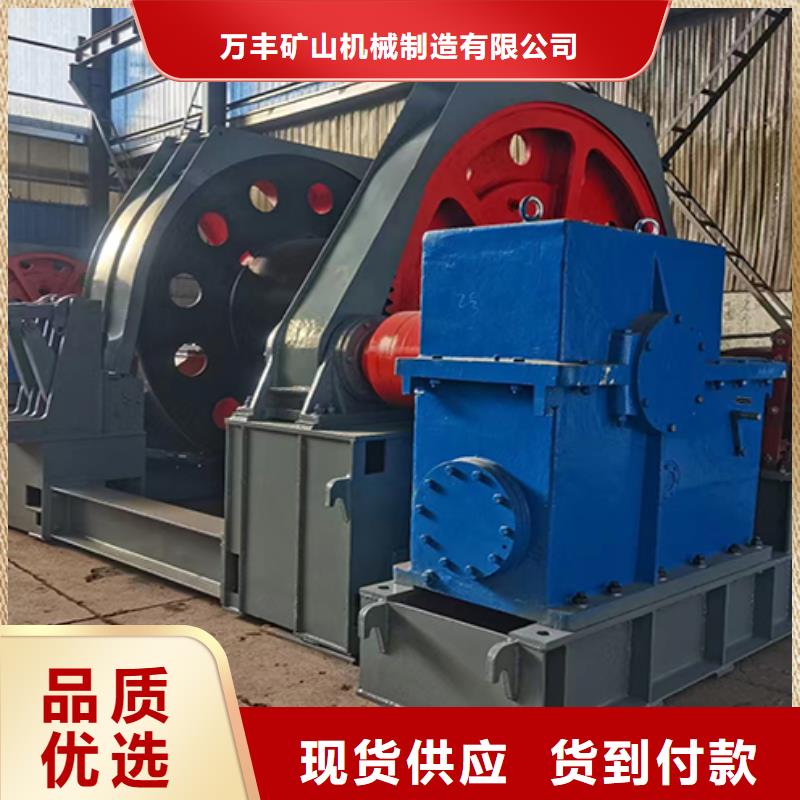 凿井绞车-JKMD型多绳摩擦矿井机厂家直发