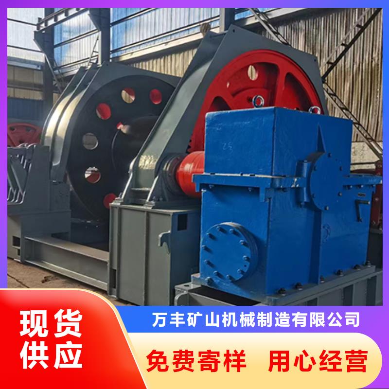 凿井绞车_JTP型矿用绞车自主研发