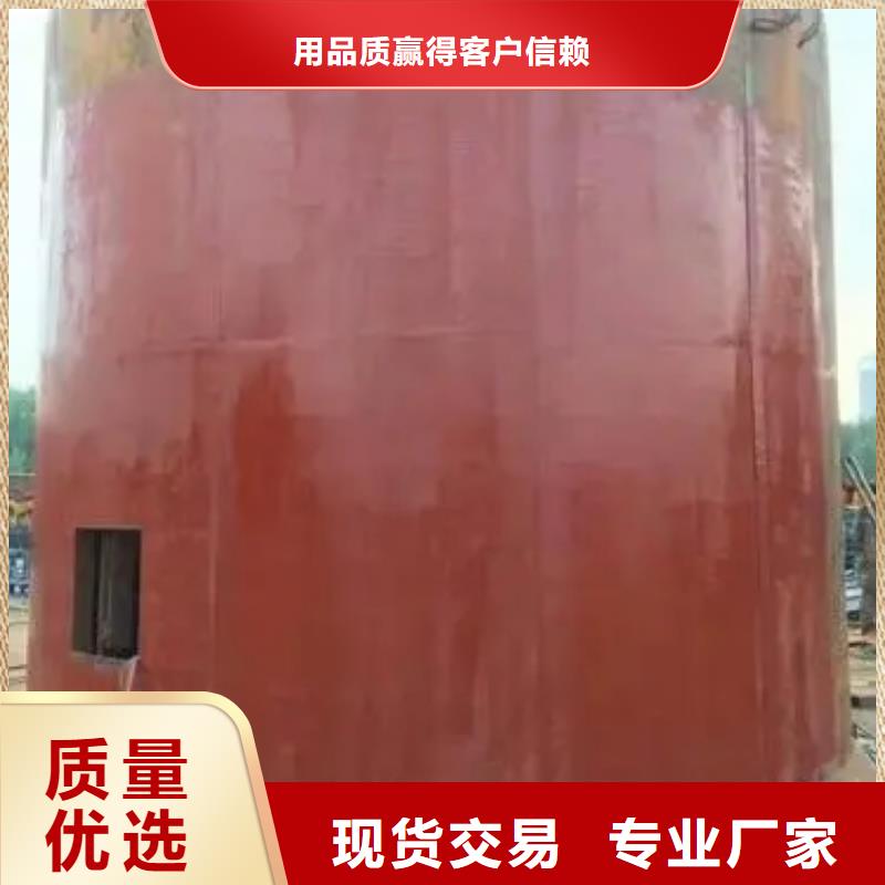 金属整体移动式模板实体厂家