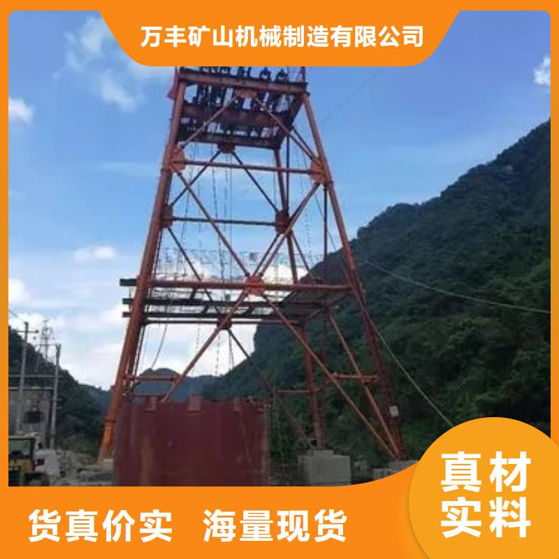 立井整体移动式金属模板JZ/2JZ凿井绞车品质值得信赖