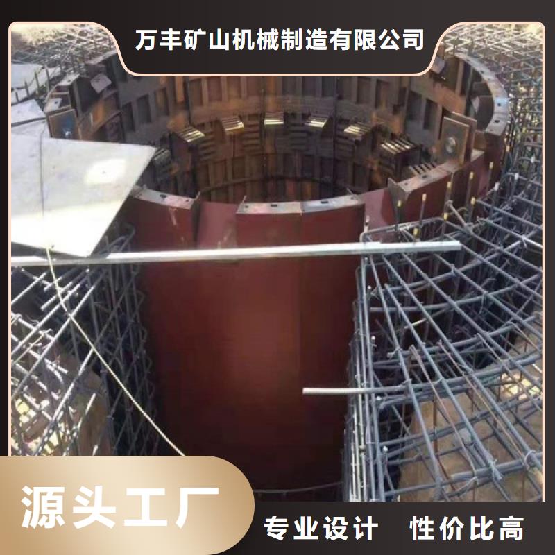 立井整体移动式金属模板矿井机订购