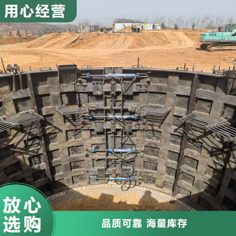 金属整体移动式模板实体厂家