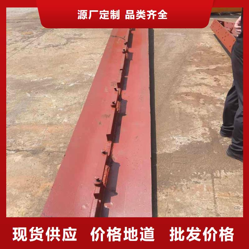 金属整体移动式模板实体厂家