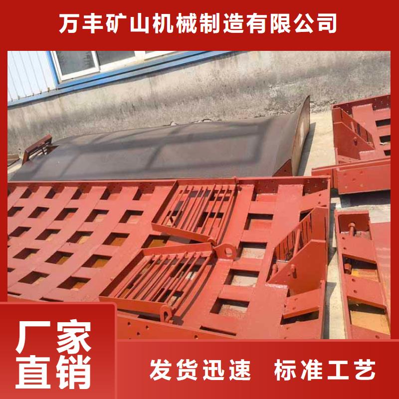 立井整体移动式金属模板JTP型矿用绞车设计制造销售服务一体