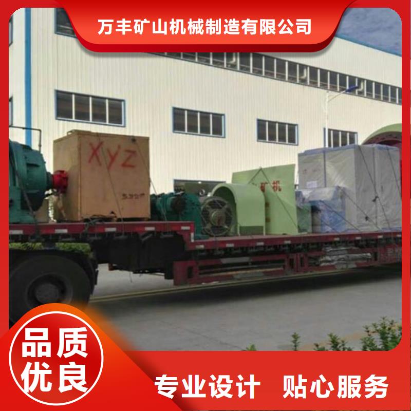 【矿用绞车-凿井井架好品质售后无忧】