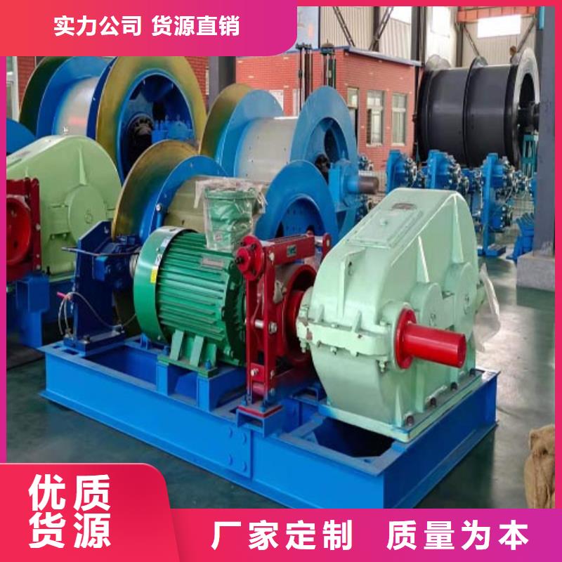 矿用绞车永磁电机内装式矿用绞车产地工厂