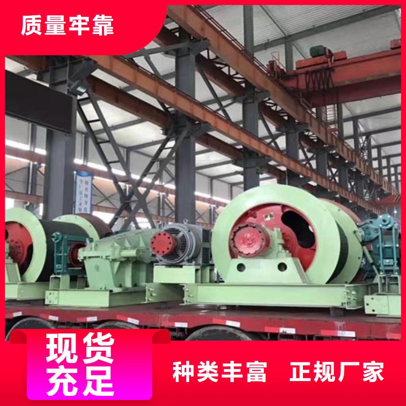矿用绞车-JTP型矿用绞车产地批发