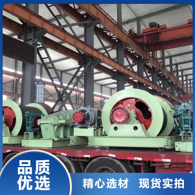 矿用绞车-米多绳摩擦式机老客户钟爱