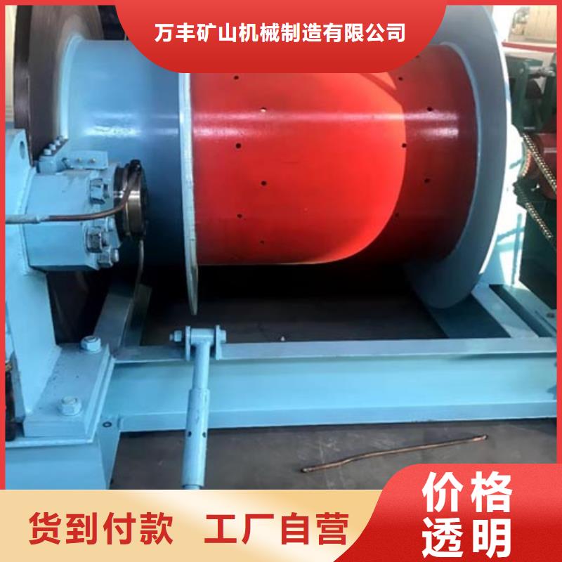 矿用绞车JTP型矿用绞车直销厂家
