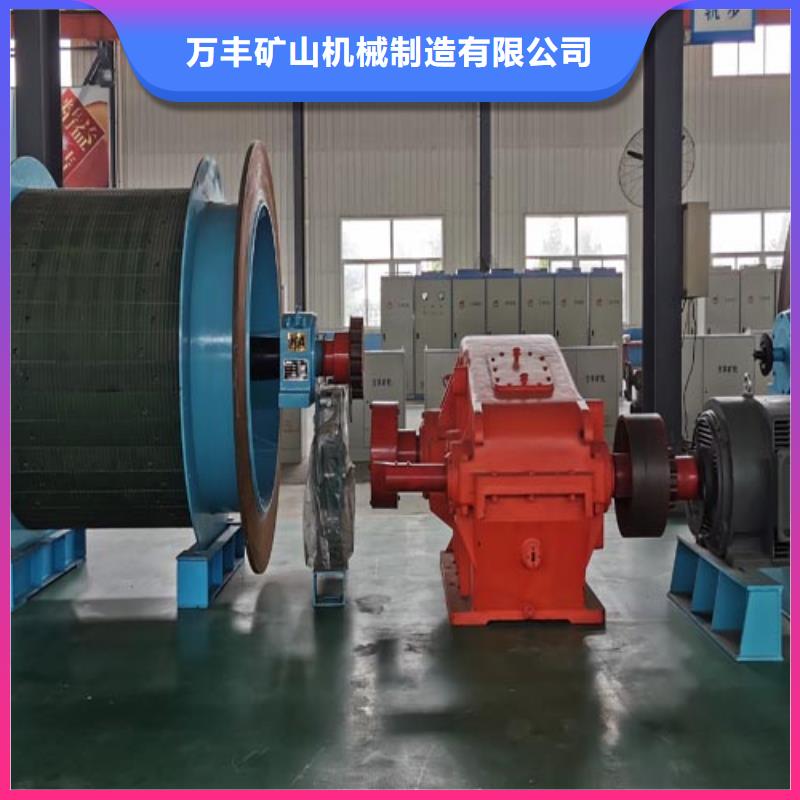 矿用绞车矿用机可定制