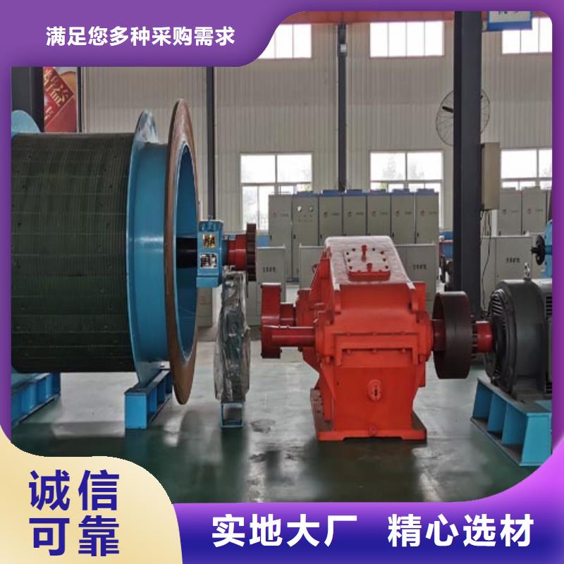 矿用绞车_JKMD型多绳摩擦矿井机N年大品牌