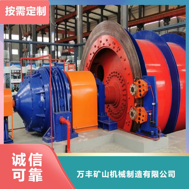矿用绞车-米多绳摩擦式机老客户钟爱