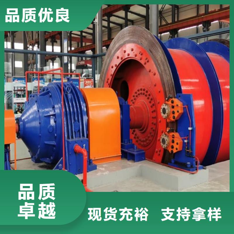 矿用绞车_JKMD型多绳摩擦矿井机N年大品牌