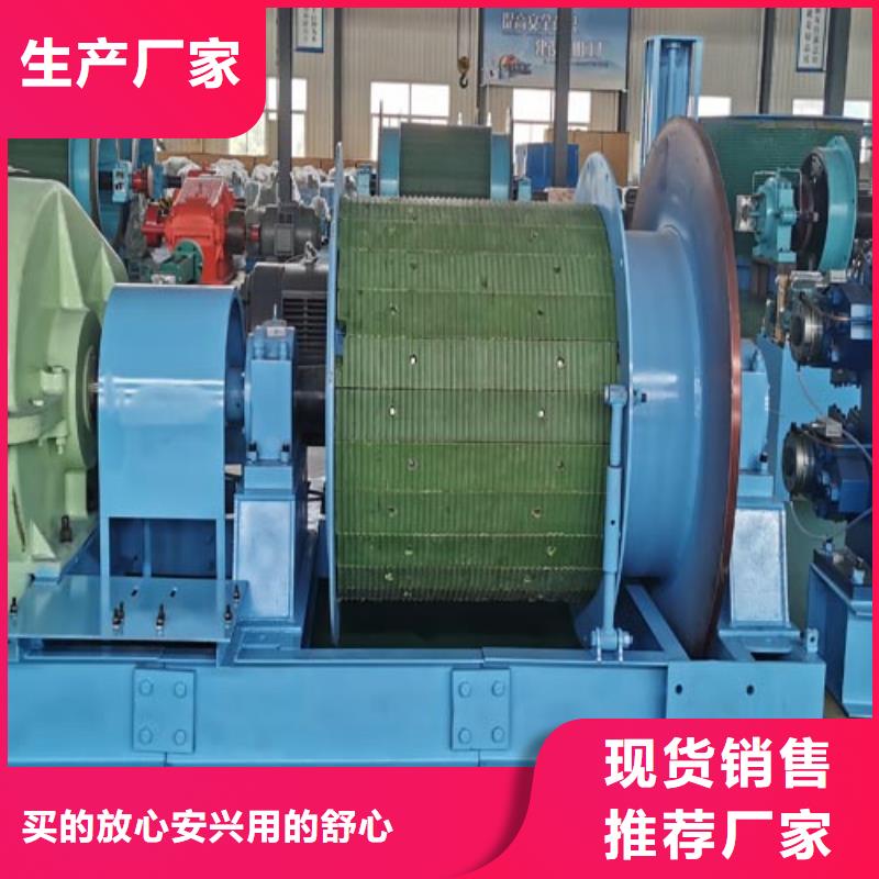 矿用绞车_JKMD型多绳摩擦矿井机优质原料