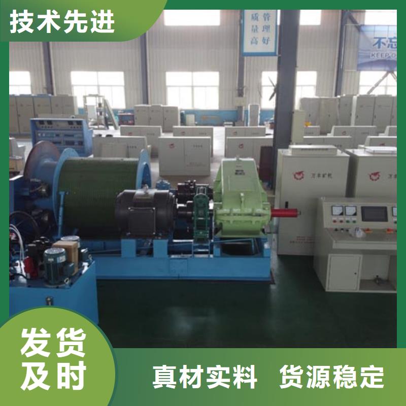 矿用绞车2JTP矿用绞车以质量求生存