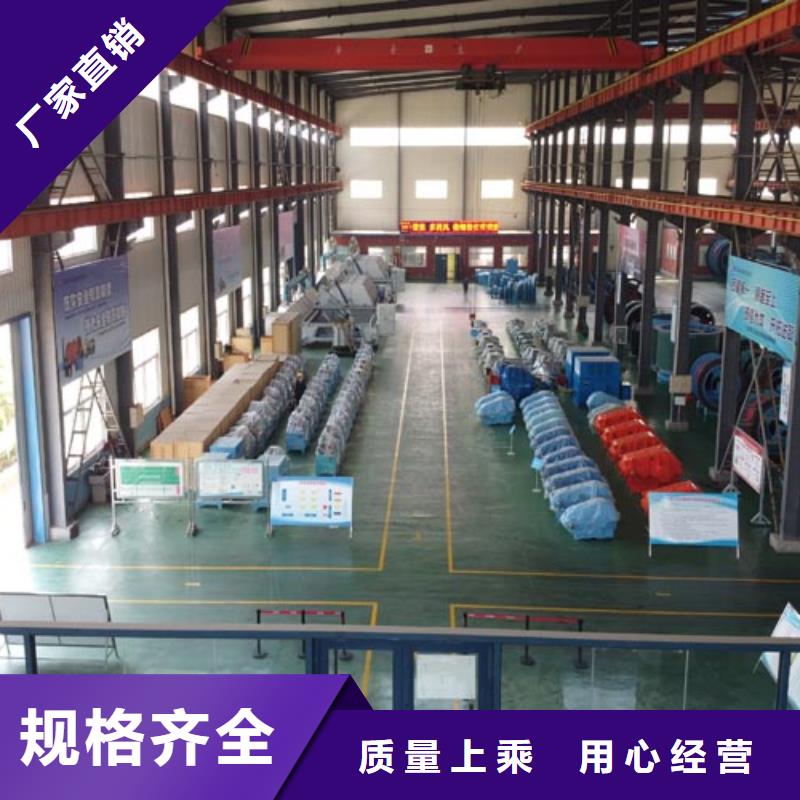 矿用绞车永磁电机内装式矿用绞车产地工厂