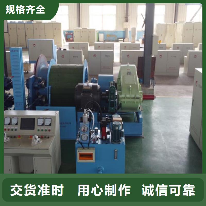 矿用绞车JTP型矿用绞车直销厂家