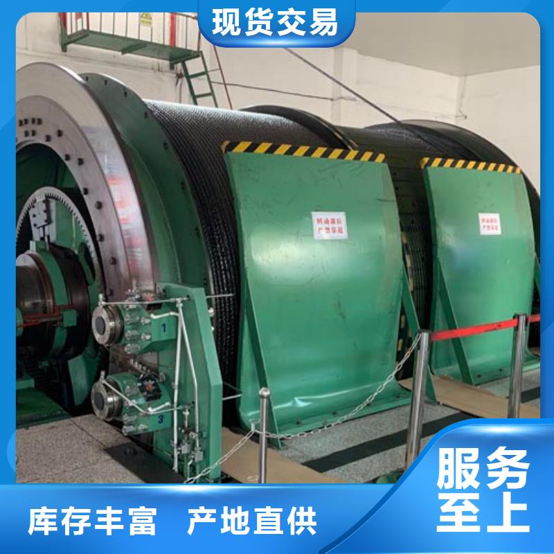 矿用绞车_JKMD型多绳摩擦矿井机N年大品牌