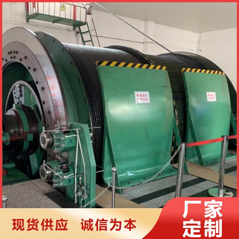 矿用绞车JTP型矿用绞车直销厂家