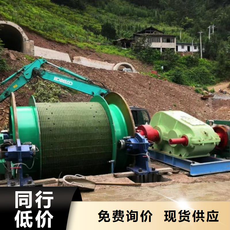 矿用绞车JTP型矿用绞车直销厂家