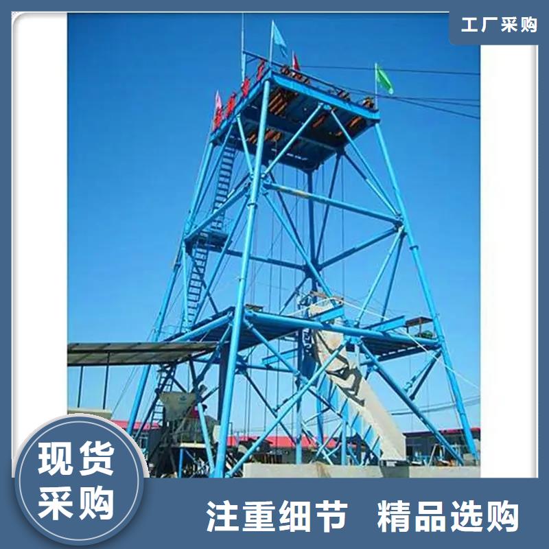凿井井架_JK矿井机质量上乘