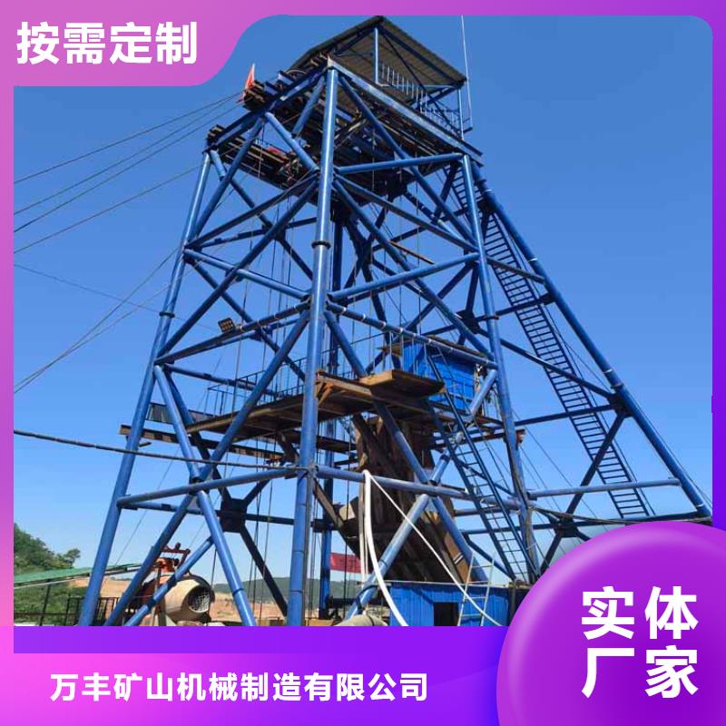 凿井井架防爆矿用绞车大量现货供应