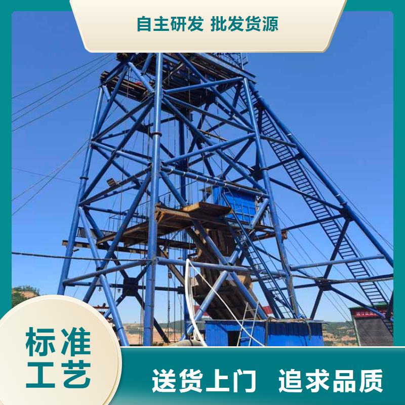 施工井架靠谱厂家