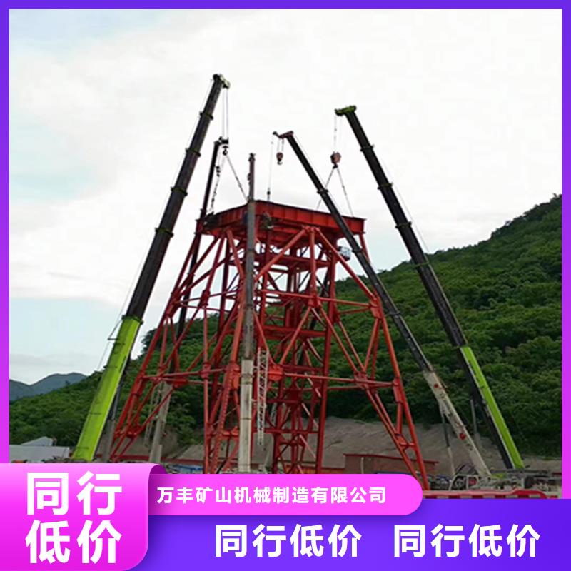 凿井井架防爆矿用绞车大量现货供应
