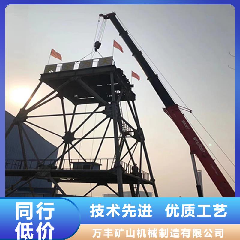 凿井井架今日价格